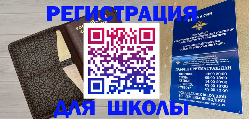 пропишу в квартире в Балашове