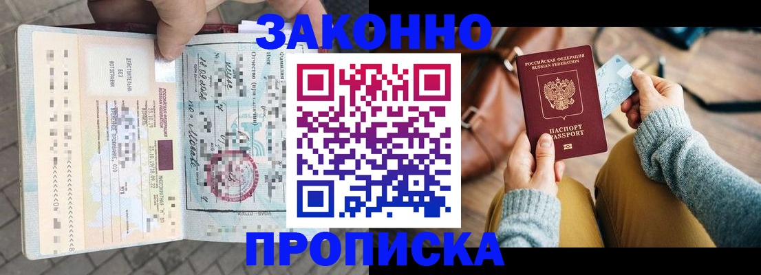 регистрация для школы в Балашове